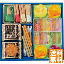 送料無料 本高砂屋 エコルセファミリーギフト S30 全国送料無料 御中元ギフト 早割 お中元2025 御見舞 お見舞い お取り寄せ グルメスイーツ