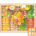送料無料 セゾン デュ フリュイ 国産果実のひとくちゼリー SAR-30N 全国送料無料 御中元ギフト 早割 お中元2025 御見舞 お見舞い お取り寄せ グルメスイーツ