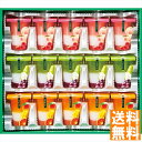 送料無料 ひととえ 3層デザートジュレパフェ JPC-30 全国送料無料 御中元ギフト 早割 お中元2025 御見舞 お見舞い お取り寄せ グルメスイーツ