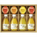 送料無料 伊藤農園 100%ピュアジュース&ジュレギフトセット V-023 全国送料無料 御中元ギフト 早割 お中元2025 御見舞 お見舞い お取り寄せ グル...