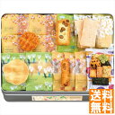 送料無料 えくぼ屋 今様和菓撰おかき詰合せ SDX-30 全国送料無料 御中元ギフト 早割 お中元2025 御見舞 お見舞い お取り寄せ グルメスイーツ
