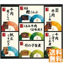 送料無料 柿安本店 料亭しぐれ煮詰合せ FM50 全国送料無料 御中元ギフト 早割 お中元2025 御見舞 お見舞い お取り寄せ グルメスイーツ