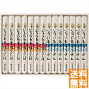 送料無料 寛文五年堂 いなにわ手綯うどん・いなにわそうめん詰合せ DW-50 全国送料無料 御中元ギフト 早割 お中元2025 御見舞 お見舞い お取り寄せ グ...