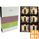 送料無料 MAM CAFE CHAZUKE SET 02 MCFDA00711 全国送料無料 御中元ギフト 早割 お中元2025 御見舞 お見舞い お取り寄せ ...