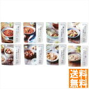送料無料 IZAMESHI キャリーボックスDeli 652-870 全国送料無料 御中元ギフト 早割 お中元2025 御見舞 お見舞い お取り寄せ グルメスイ...