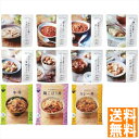 送料無料 IZAMESHI キャリーボックスDeli DON 636-300 全国送料無料 御中元ギフト 早割 お中元2025 御見舞 お見舞い お取り寄せ グ...