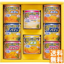 送料無料 はごろもフーズ デザートギフト AS-20R 全国送料無料 御中元ギフト 早割 お中元2025 御見舞 お見舞い お取り寄せ グルメスイーツ