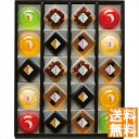 送料無料 ひととえ 菓と果 KKD-20 全国送料無料 御中元ギフト 早割 お中元2025 御見舞 お見舞い お取り寄せ グルメスイーツ