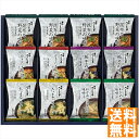 送料無料 ろくさん亭 道場六三郎 フリーズドライ ギフト MG-20N 全国送料無料 御中元ギフト 早割 お中元2025 御見舞 お見舞い お取り寄せ グルメスイーツ