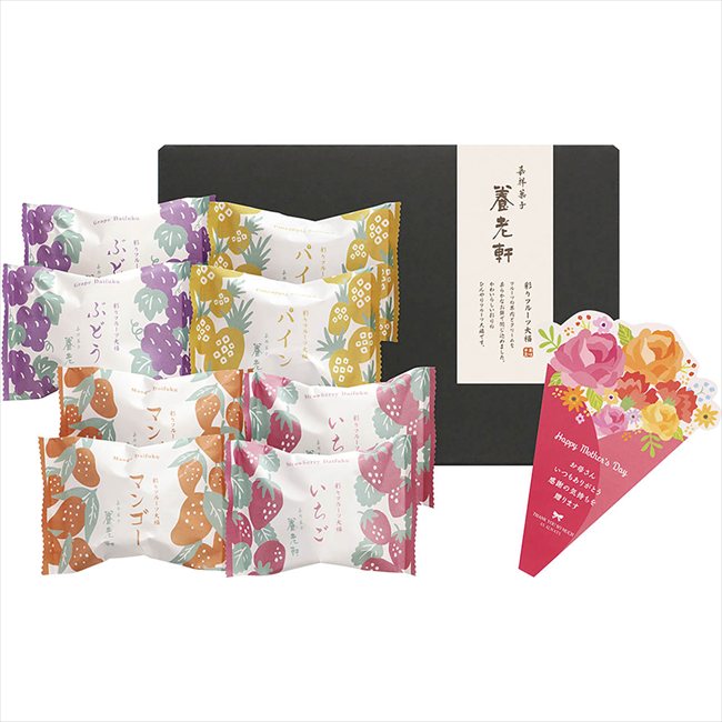 京都 養老軒 母の日 彩りフルーツ大福 M-YF-CFD ※お届け日5/8～10※日付指定不可 送料無料 母の日 父の日 ギフト お取り寄せ スイーツ