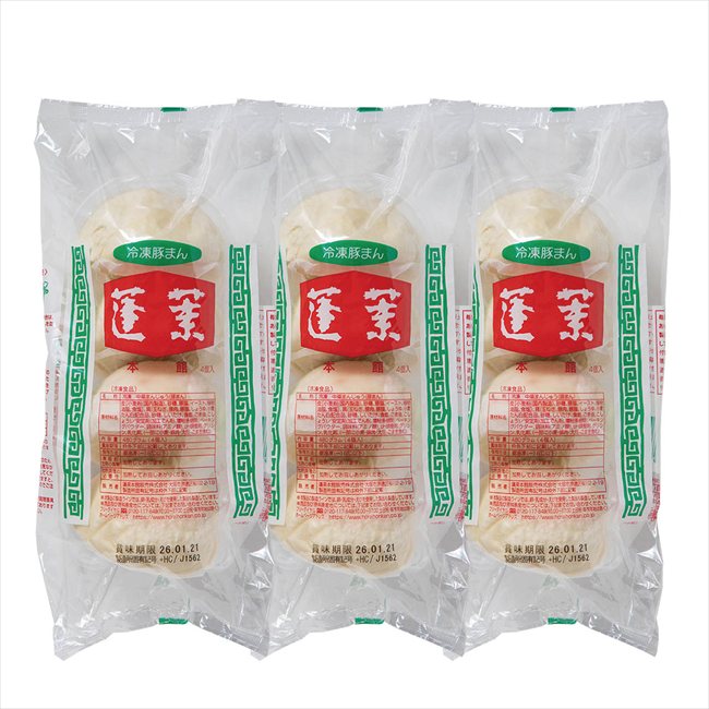 母の日 蓬莱本館　豚まん12食入 6610-50 ※お届け日5/8〜10※日付指定不可 送料無料 母の日 父の日 ギフト お取り寄せ スイーツ