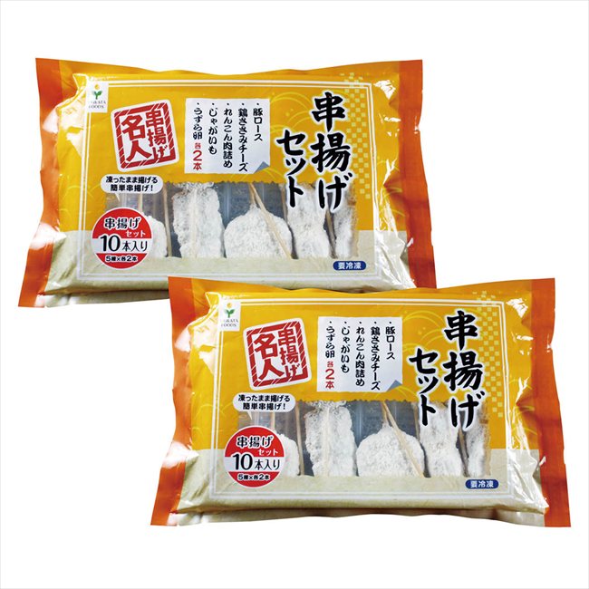 母の日 大阪 串揚げセット20本入り 6614-30 ※お届け日5/8〜10※日付指定不可 送料無料 母の日 父の日 ギフト お取り寄せ スイーツ