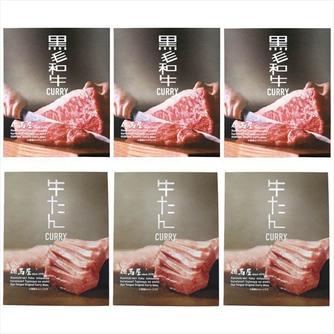 母の日 但馬屋カレー詰合せ6食セット 6634-60 ※お届け日5/8〜10※日付指定不可 送料無料 母の日 父の日 ギフト お取り寄せ スイーツ