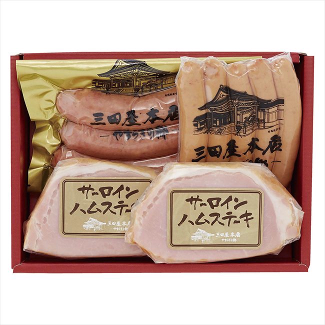母の日 三田屋本店ロースハム詰合せ SBY-3 ※お届け日5/8〜10※日付指定不可 送料無料 母の日 父の日 ギフト お取り寄せ スイーツ