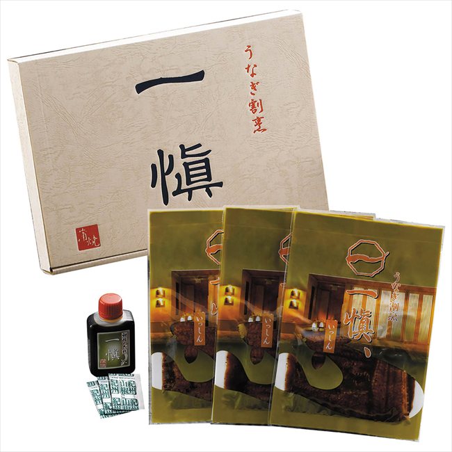 うなぎ割烹「一愼」 母の日 うなぎ割烹「一愼」特製蒲焼 RUIC0553 ※お届け日5/8〜10※日付指定不可 送料無料 母の日 父の日 ギフト お取り寄せ スイーツ