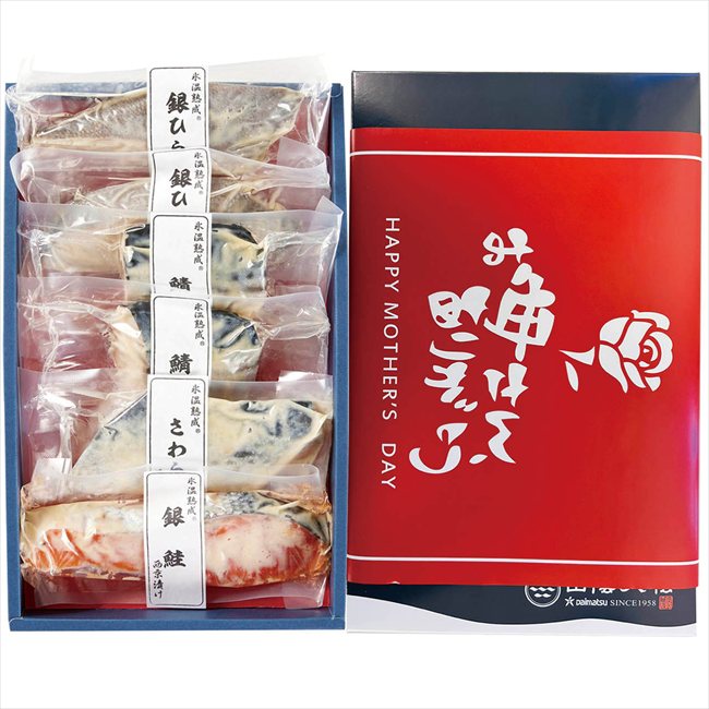 山陰大松 （母の日限定包装）氷温熟成西京漬けギフトセット6切 HSSK-6S ※お届け日5/8〜10※日付指定不可 送料無料 母の日 父の日 ギフト お取り寄せ スイーツ