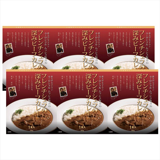 ラ・ロシェル 母の日 ラ・ロシェル坂井宏行監修 フレンチシェフの深みビーフカレー6個 920066 ※お届け日5/8〜10※日付指定不可 送料無料 母の日 父の日 ギフト お取り寄せ スイーツ