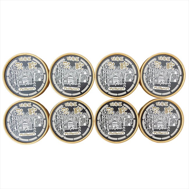 乳蔵 父の日 「乳蔵」プレミアムバニラアイス 110218 ※お届け日6/19～21※日付指定不可 送料無料 母の日 父の日 ギフト お取り寄せ スイーツ