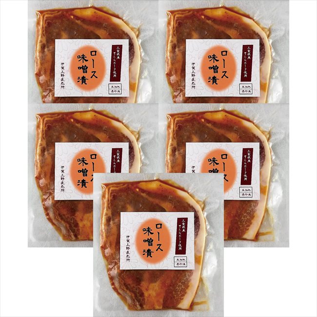 父の日 さくらポークロース味噌漬け 5枚入り RMI5-50SP ※お届け日6/19〜21※日付指定不可 送料無料 母の日 父の日 ギフト お取り寄せ スイーツ