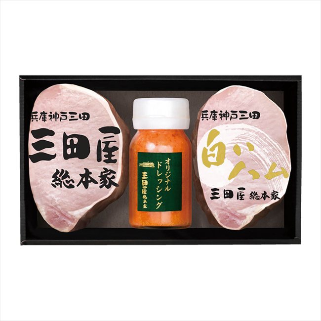 三田屋総本家 父の日 ハム詰合せ RW-50 ※お届け日6/19〜21※日付指定不可 送料無料 母の日 父の日 ギフト お取り寄せ スイーツ