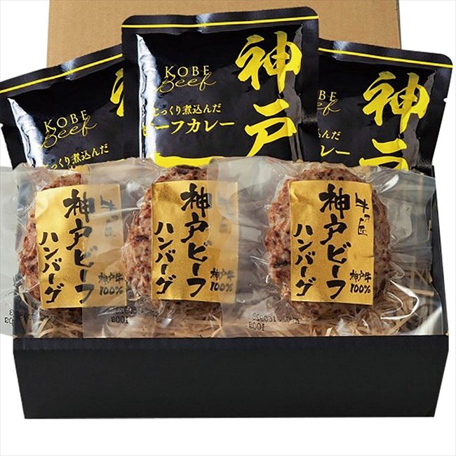 父の日 神戸ビーフハンバーグ＆カレー詰合せ 3786-50 ※お届け日6/19〜21※日付指定不可 送料無料 母の日 父の日 ギフト お取り寄せ スイーツ