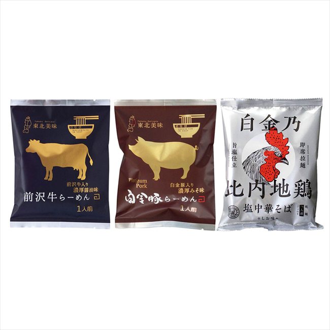 父の日 【麺之匠】 前沢牛・白金豚・比内地鶏 6152-30c ※お届け日6/19〜21※日付指定不可 送料無料 母の日 父の日 ギフト お取り寄せ スイーツ