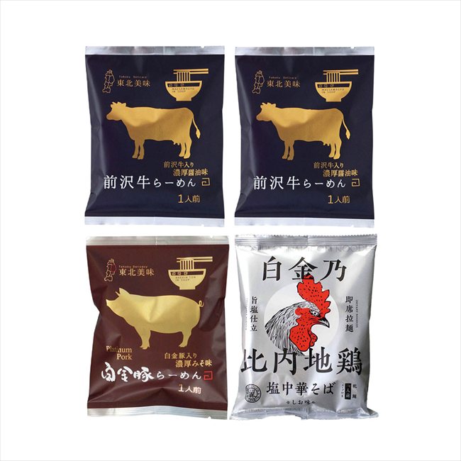 父の日 【麺之匠】 前沢牛・白金豚・比内地鶏 6141-35c ※お届け日6/19～21※日付指定不可 送料無料 母の日 父の日 ギフト お取り寄せ スイーツ