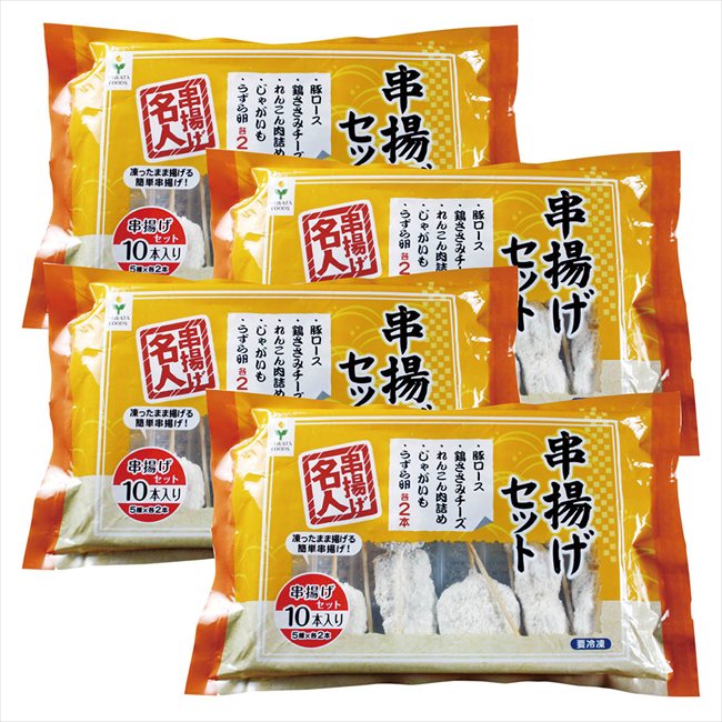 父の日 大阪 串揚げセット40本入り 6615-50 ※お届け日6/19～21※日付指定不可 送料無料 母の日 父の日 ギフト お取り寄せ スイーツ
