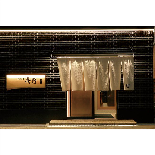 父の日 萬野屋 萬野和牛 モモステーキ 6618-100 ※お届け日6/19〜21※日付指定不可 送料無料 母の日 父の日 ギフト お取り寄せ スイーツ