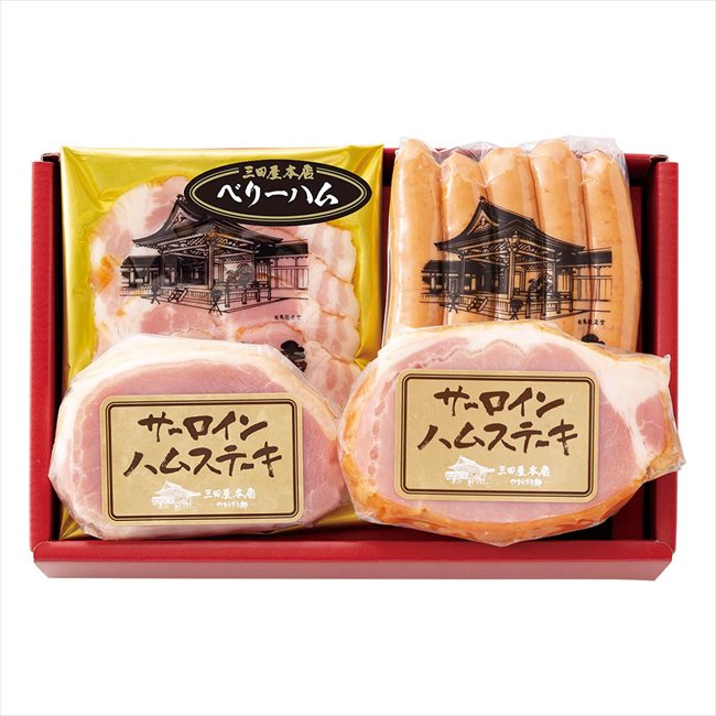 父の日 三田屋本店ロースハム詰合せ SEY-2 ※お届け日6/19〜21※日付指定不可 送料無料 母の日 父の日 ギフト お取り寄せ スイーツ