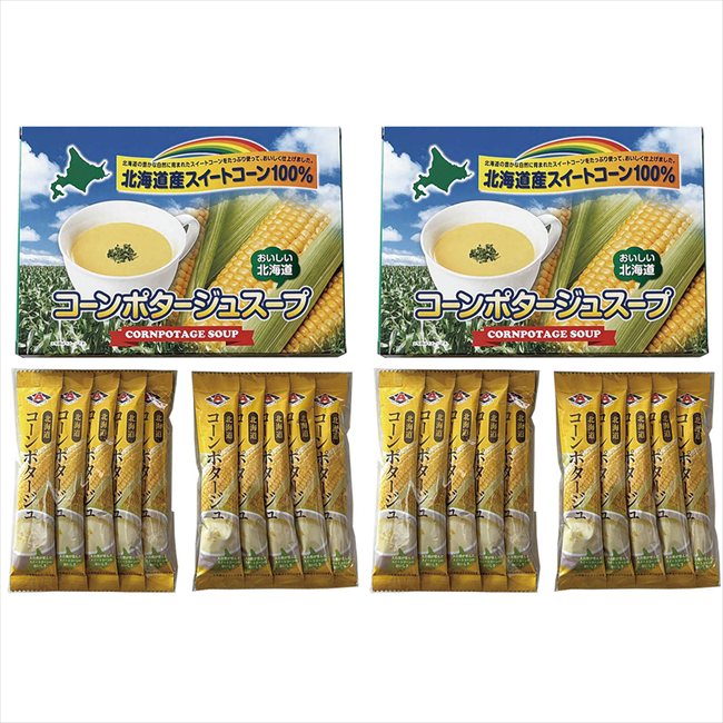 父の日 北海道コーンポタージュスープ APID-306-2 ※お届け日6/19～21※日付指定不可 送料無料 母の日 父の日 ギフト お取り寄せ スイーツ