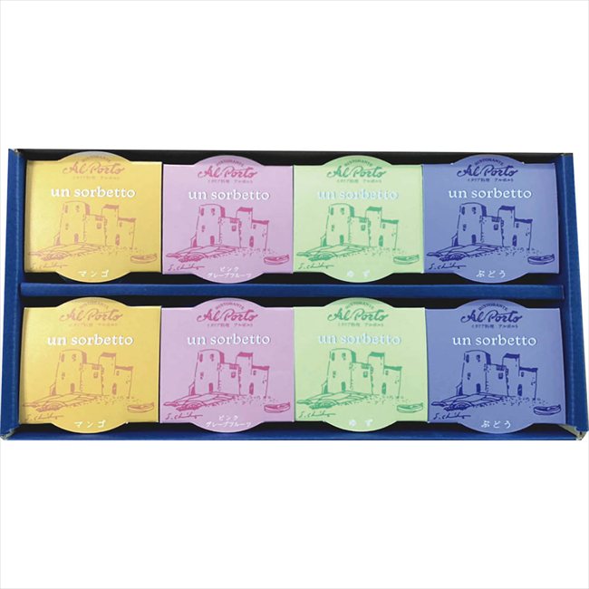 アルポルト 父の日 リストランテアルポルト片岡宏之監修 フルーツシャーベットゼリー 920004 ※お届け日6/19〜21※日付指定不可 送料無料 母の日 父の日 ギフト お取り寄せ スイーツ