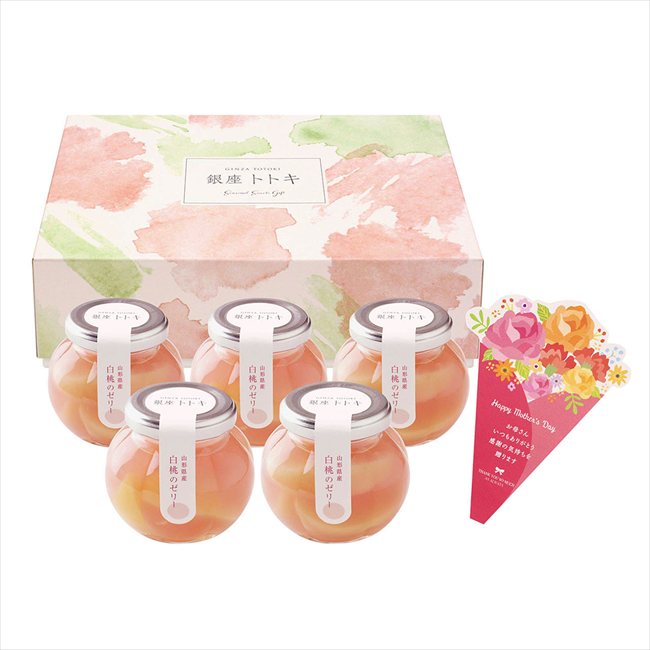 銀座トトキ監修 母の日遅れてごめんね 山形県産白桃のゼリー M-YJ-PZ ※お届け日5/15～17※日付指定不可 送料無料 母の日 父の日 ギフト お取り寄せ スイーツ