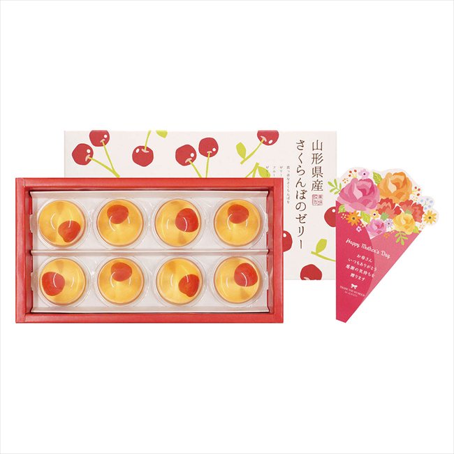 京都 養老軒 母の日遅れてごめんね 山形県産さくらんぼのゼリー M-YJ-CZ ※お届け日5/15〜17※日付指定不..