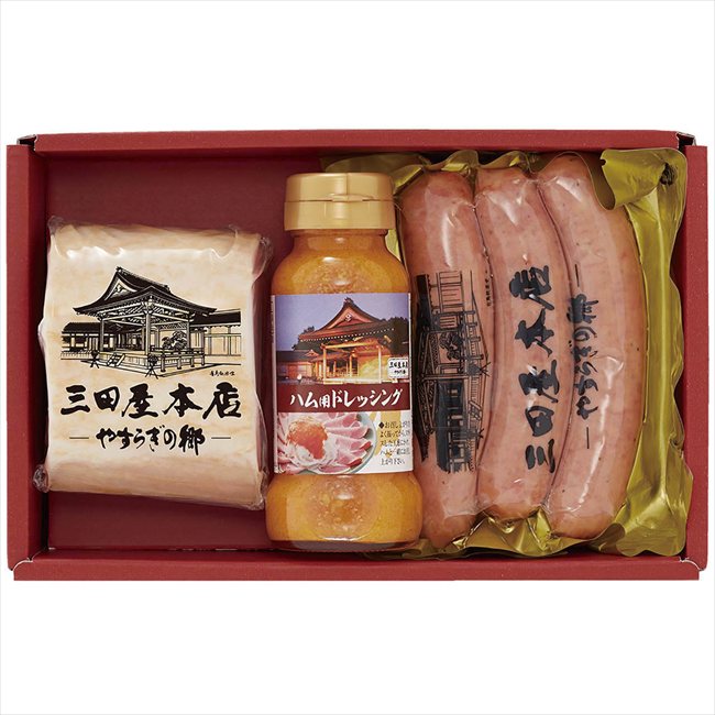 母の日遅れてごめんね 三田屋本店ロースハム詰合せ SBY-1 ※お届け日5/15～17※日付指定不可 送料無料 母の日 父の日 ギフト お取り寄せ スイーツ