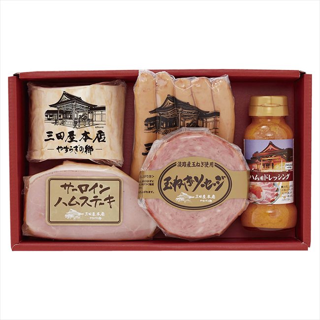 母の日遅れてごめんね 三田屋本店ロースハム詰合せ SBY-5 ※お届け日5/15〜17※日付指定不可 送料無料 母の日 父の日 ギフト お取り寄せ スイーツ