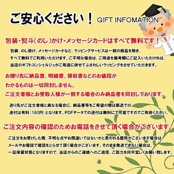 越後ファーム 人気品種食べ比べセット STK-12 内祝 内祝い お祝 御祝 記念品 出産内祝い プレゼント 快気祝い 粗供養 引出物 3