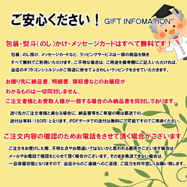 送料無料　※北海道沖縄離島除く 神戸スイーツポート　ハンドメイドクッキー P-10 4969818014882 内祝 内祝い お祝 御祝 記念品 出産内祝い プレゼント 快気祝い 粗供養 引出物