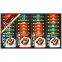 送料無料 ビクトリアコーヒー 酵素焙煎ドリップコーヒーセット ND-300 内祝い 景品 プレゼント 二次会 記念品 粗品 お祝い 御礼 粗供養 志 香典返し