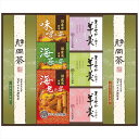 送料無料 菓子処 久兵衛 緑茶・あられ・羊かん詰合せ TRY-40 内祝い 景品 プレゼント 二次会 記念品 粗品 お祝い 御礼 粗供養 志 香典返し