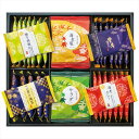 送料無料 おいしさいろいろ せんべい詰合せ RGN-30 内祝い 景品 プレゼント 二次会 記念品 粗品 お祝い 御礼 粗供養 志 香典返し