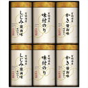 送料無料 こだわり味付のり詰合せ NA-30 内祝い 景品 プレゼント 二次会 記念品 粗品 お祝い 御礼 粗供養 志 香典返し