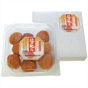 送料無料 紀州産うす塩はちみつ梅「紀の和み」180g 内祝い 景品 プレゼント 二次会 記念品 粗品 お祝い 御礼 粗供養 志 香典返し