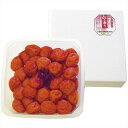送料無料 紀州産うす塩しそ漬梅「紀の香り」800g 内祝い 景品 プレゼント 二次会 記念品 粗品 お祝い 御礼 粗供養 志 香典返し