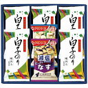 送料無料 味之庵 アマノフーズ&白子味のりギフト 6390-20 内祝い 景品 プレゼント 二次会 記念品 粗品 お祝い 御礼 粗供養 志 香典返し