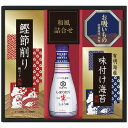 送料無料 キッコーマン搾りたて生しょうゆバラエティギフト EU-20 内祝い 景品 プレゼント 二次会 記念品 粗品 お祝い 御礼 粗供養 志 香典返し