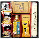 送料無料 美味のつむぎ バラエティセット FKN-CZ 内祝い 景品 プレゼント 二次会 記念品 粗品 お祝い 御礼 粗供養 志 香典返し