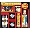 送料無料 荒仕上味付海苔&調味料ギフト NH-EZ 内祝い 景品 プレゼント 二次会 記念品 粗品 お祝い 御礼 粗供養 志 香典返し