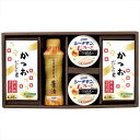 送料無料 花霞 調味料詰合せ CR-BN 内祝い 景品 プレゼント 二次会 記念品 粗品 お祝い 御礼 粗供養 志 香典返し