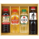 送料無料 キッコーマン&調味料バラエティセット KSM-25N 内祝い 景品 プレゼント 二次会 記念品 粗品 お祝い 御礼 粗供養 志 香典返し